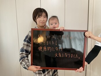 ここから整体院/30代女性お客様の声