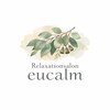 ユーカーム(eucalm)のお店ロゴ