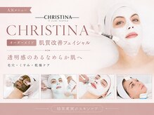 ベルチャーム(Bellecharm)の雰囲気（SNSで大人気の肌管理！最先端美容技術取り扱い店）