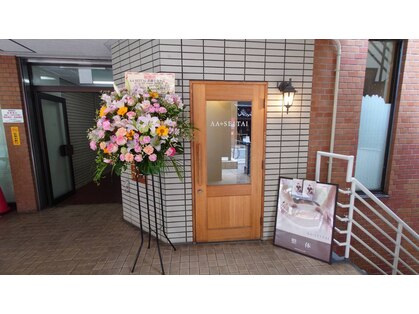 エーツー整体(AA SEITAI)の写真