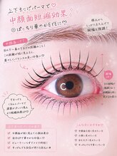 アンジュ 中町店(Ange.)/しっかり立ち上げ♪ MIYU担当