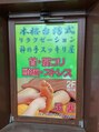 神の手/本格台湾式癒し空間神の手