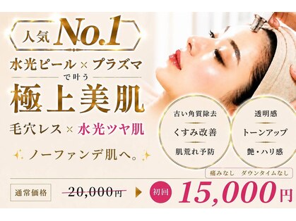 美的アヴェニール(美的.Avenir)の写真