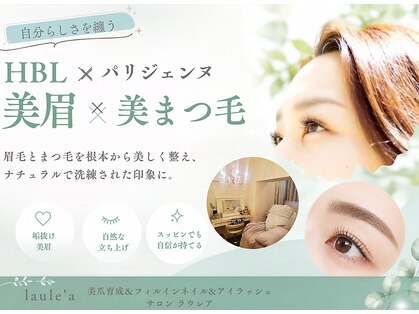 ラウレア(laule'a)の写真