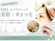 ラウレア(laule'a)の写真