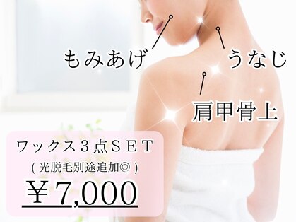ルナベイビー 金山店(Luna Baby)の写真