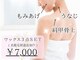 ルナベイビー 金山店(Luna Baby)の写真