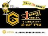 【ニキビケア/肌ケア】ヒカリコラーゲン(フォト)をご紹介でプレゼント♪