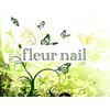 フルールネイル(fleur nail)ロゴ