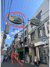 ノア 高槻店(NOR)/５、高槻本通り入口