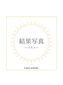 ルナグランデ 心斎橋店(Luna grande.)/