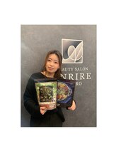 アンリール 美幌町店(Anrire)&nbsp;三澤 香奈絵