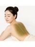 【背中美人】夏に間に合うREVIハーブピーリング艶ピカお背中へ