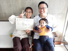 福ふく整骨院/産後マイナス８キロ達成★