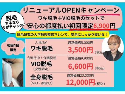 アンマンドの写真