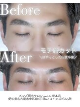 モテテ(motete)/お客様施術例☆栄本店