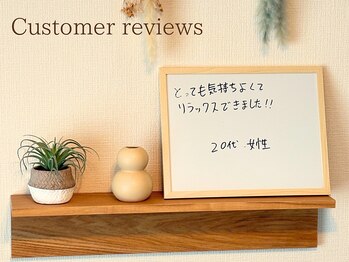 アマテル(AMATERU)/お客様のご感想★本庄/肩こり