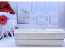 アミューズラッシュ(Amuse Lash)/フェニックスアイサポートジェル