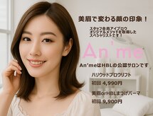 アンメ 東新宿(An'me)