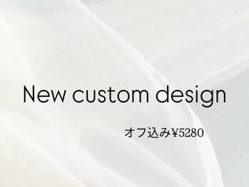 クレオエール(Cle’o air)/ご新規様限定デザイン