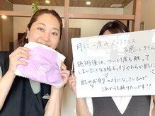 ニカット(nikatto)の雰囲気（マリムーブフェイシャルワックスでトーンアップしツルツルお肌に）