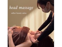 サリエ エン(S'allier en)の雰囲気（デコルテandヘッドマッサージ）