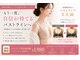ハリスタ 梅田院(HARISTA)の写真