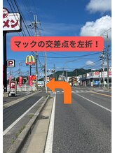 かがりの整骨院 東近江八日市院/