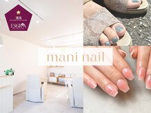 マニネイル 高の原店(mani nail)