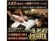 リーラックス(LILAX)の写真