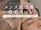 ルタンリッシュオム(Lutan Riche hom)の写真