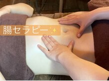 エマ(emma)/デトックス！美腸・腸活