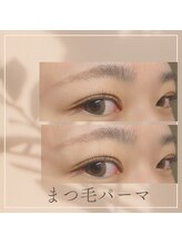 ボアップ 松山店(boappu)/ラッシュリフト