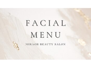 ミラー(MIRAOR)/フェイシャルメニュー