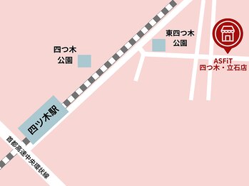 アスフィット 綾瀬店(ASFiT)/四つ木・立石店アクセス