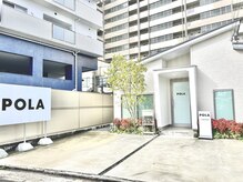 ポーラ JR和歌山駅前店(POLA)の雰囲気（JR和歌山駅徒歩3分！駐車場完備）