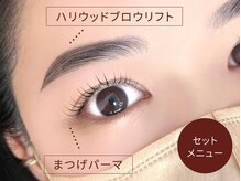 リステン プラス(Lis 10+)/まつげ＋ハリウッドブロウ(眉毛)