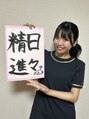 小顔整体研究所 KSラボ 福井店 毎日コツコツ頑張ります！