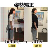 心斎橋長堀フェムテック整骨院