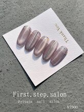 ファーストステップサロン(First.step.salon)/当店定額ネイルデザイン