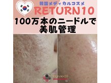 彌庵の雰囲気（NEW★短期集中肌質改善希望の方【詳細はブログへ】）