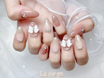 ラヴィアン 名古屋大須店(La vie en)/ブラウン定額ネイル