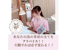 お悩みは人それぞれ…お客様のお悩みに沿って施術していきます