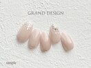 HAND定額【シンプルコース】