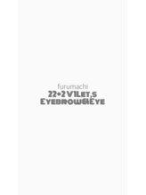 ヴィレッツ 古町(22+2 V1Let,s) Cocoro