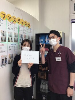 国領駅前整骨院/喜びの声