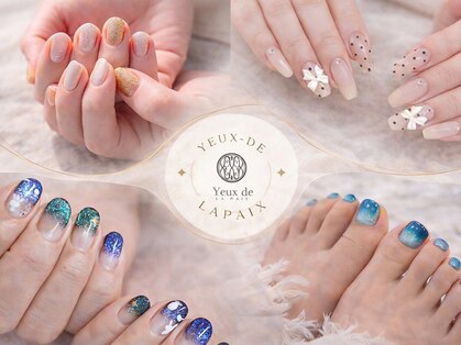 イユ ド ラペ(Yeux de LAPAIX)の写真