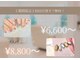 ララ オートクチュール(LALA HAUTOCOUTURE)の写真/【新生活応援！】大人女子の指先をうる艶に！期間限定付替オフ無料キャンペーン実施中☆
