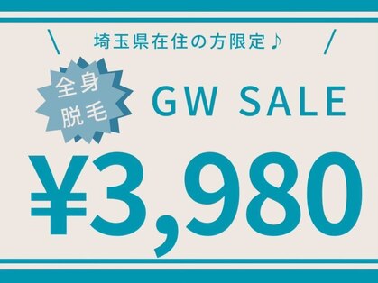 ゴールドプラス 本庄早稲田店(GOLD PLUS)の写真