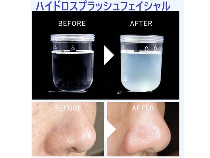 リージュ(Riju)の写真